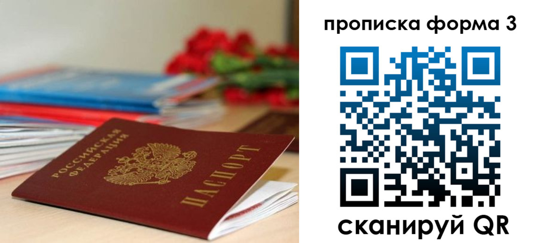 регистрация для дет. сада в Таганроге
